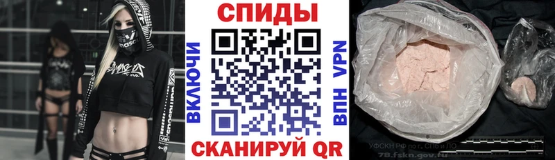 мега зеркало  Азнакаево  АМФЕТАМИН Premium 