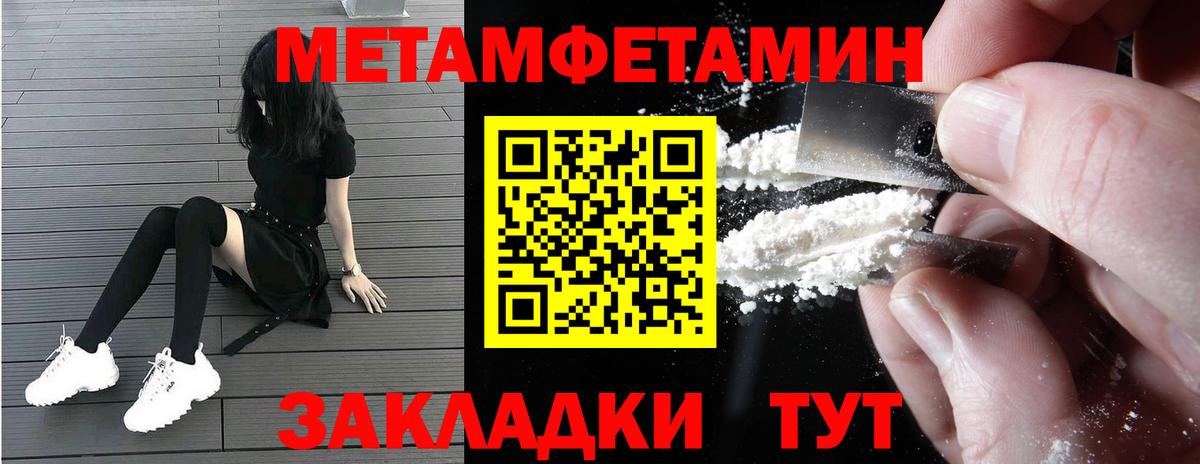 Азнакаево  Amphetamine 97%  Amphetamine 98%  Вход с VPN 