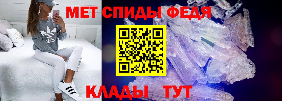 Амфетамин 98% Азнакаево