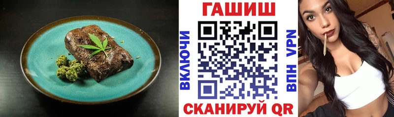 где купить   Азнакаево  Cannafood марихуана 
