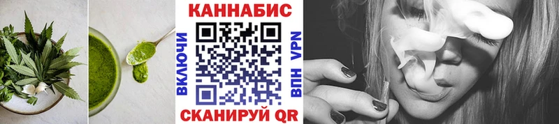 Печенье с ТГК марихуана Азнакаево