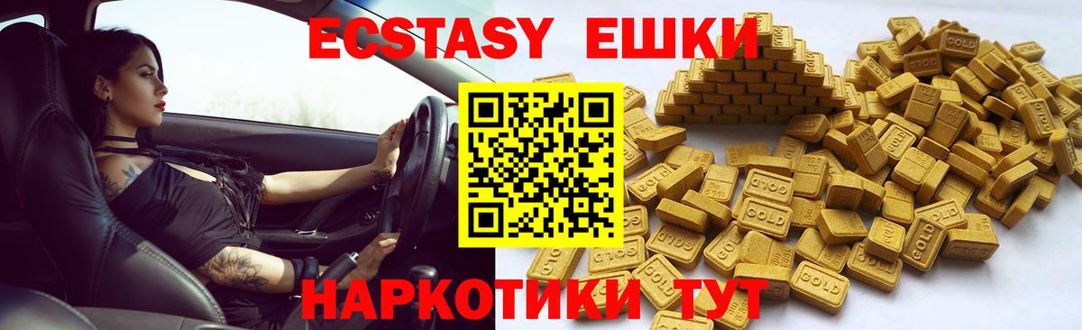 Азнакаево  Диски  сайты даркнета официальный сайт  Вход с VPN  Экстази 99%  Ecstasy 300 mg 