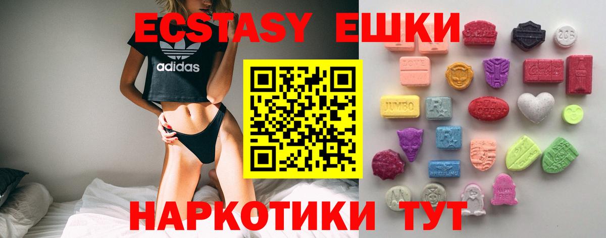 Экстази TESLA Азнакаево