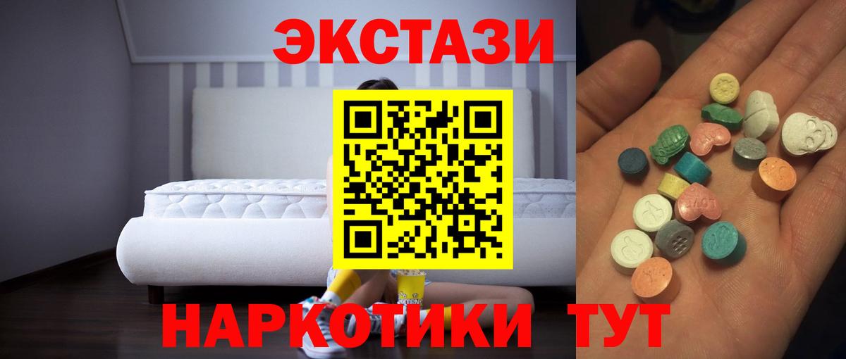 KRAKEN   Экстази Punisher  дарк нет какой сайт  Азнакаево  ЭКСТАЗИ  Вход с VPN 