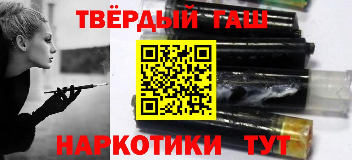 Гашиш ice o lator Азнакаево