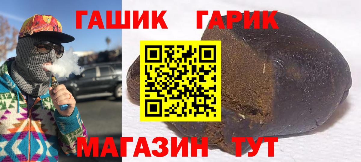 ГАШ ice o lator  ГАШИШ убойный  Азнакаево 