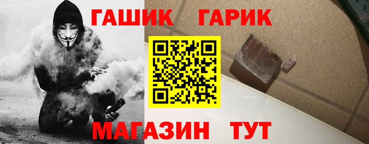 ГАШИШ ice o lator  Вход с VPN  ГАШ Premium  Азнакаево 