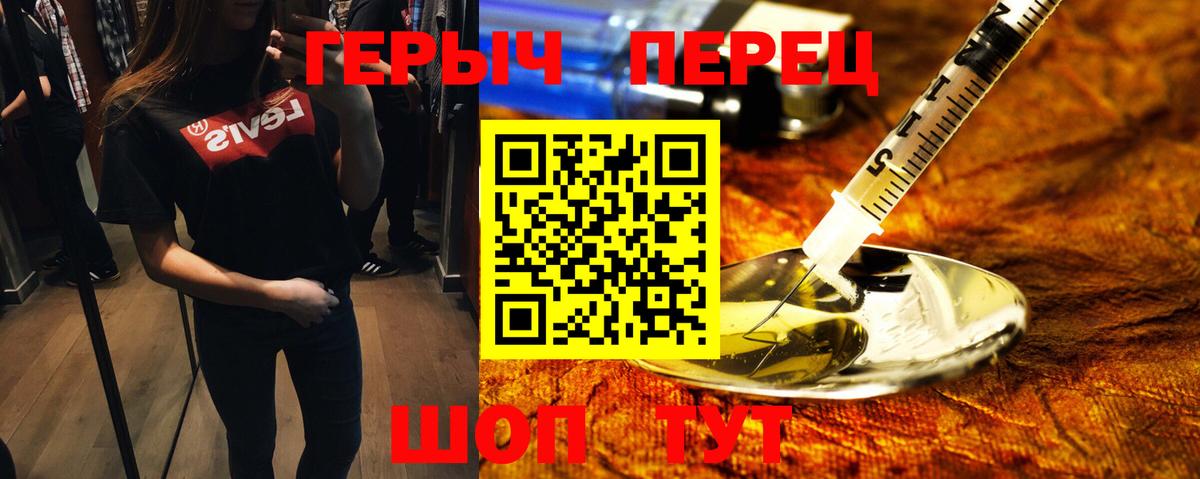 Героин белый Азнакаево