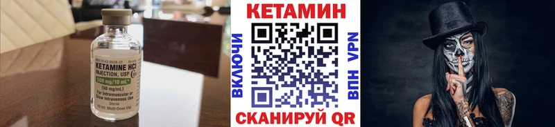 гидра маркетплейс  цены наркотик  Азнакаево  КЕТАМИН VHQ 