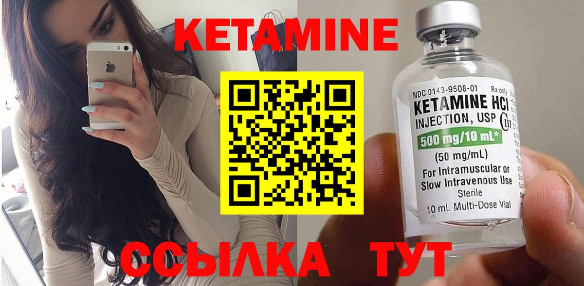 OMG tor  Вход с VPN  Азнакаево  Кетамин ketamine 