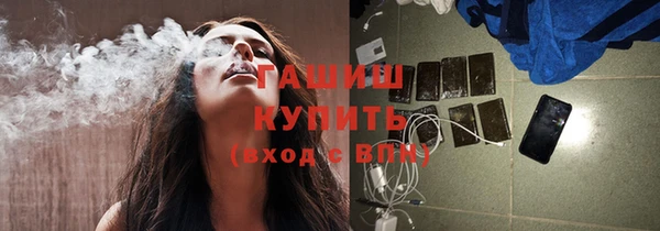 мефедрон мука Осташков