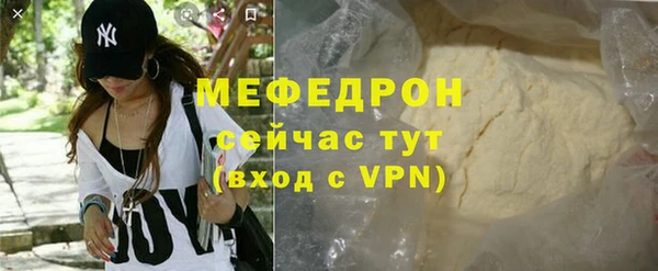 трава Осинники