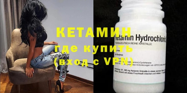 мефедрон мука Осташков