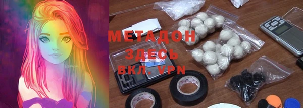 трава Осинники