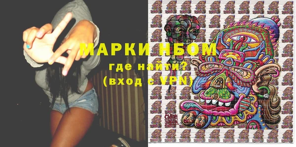 мефедрон мука Осташков