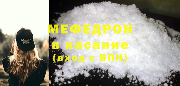трава Осинники