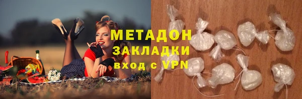 мефедрон мука Осташков