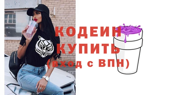 мефедрон мука Осташков