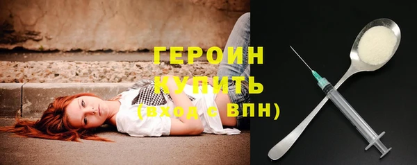трава Осинники