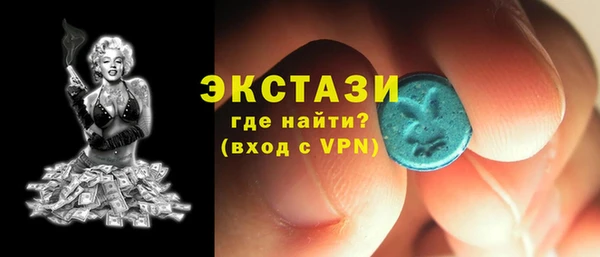 мефедрон мука Осташков