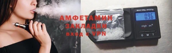 мефедрон мука Осташков