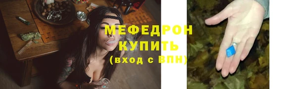 трава Осинники