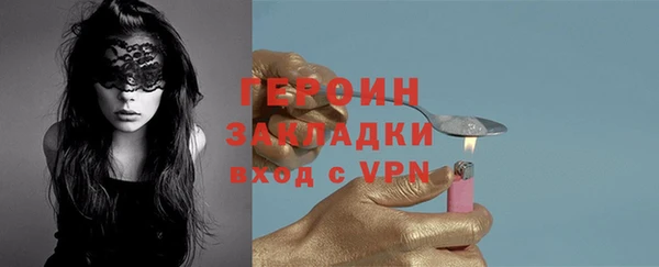 мефедрон мука Осташков