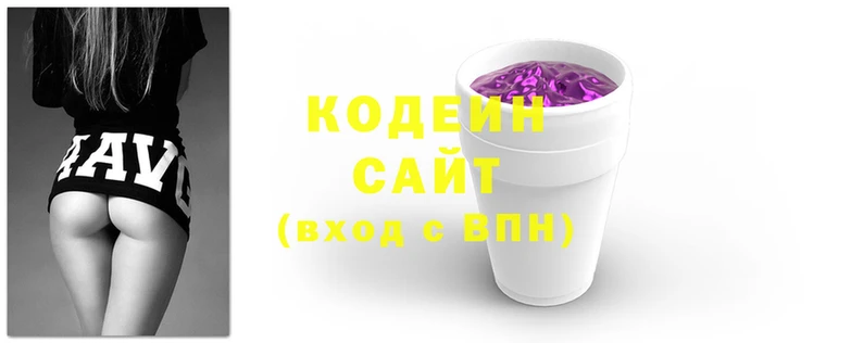 трава Осинники