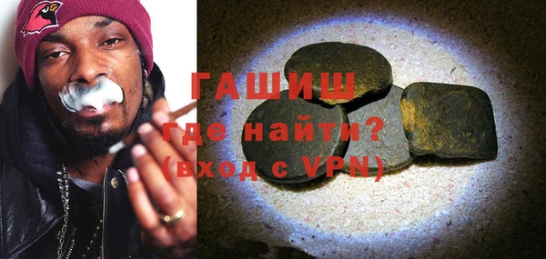 трава Осинники
