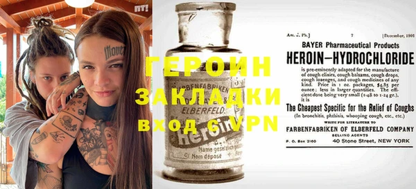 мефедрон мука Осташков