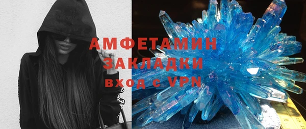 мефедрон мука Осташков