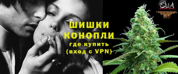 мефедрон мука Осташков