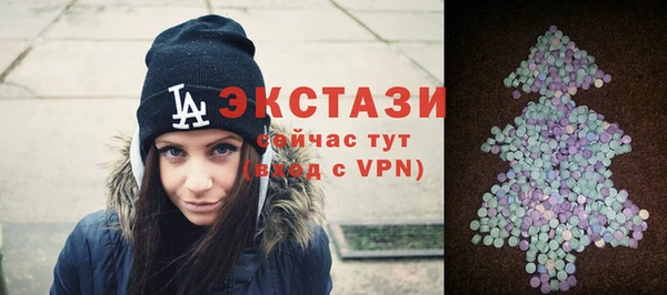 мефедрон мука Осташков
