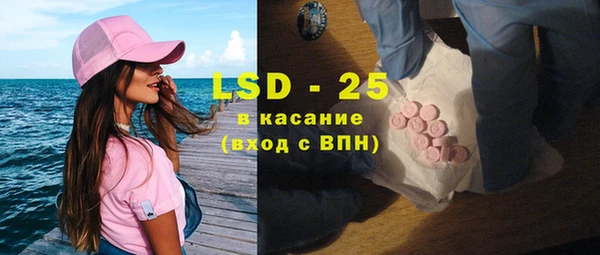 мефедрон мука Осташков