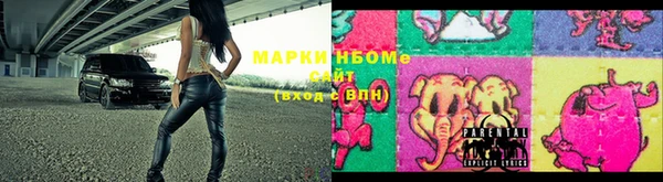 мефедрон мука Осташков