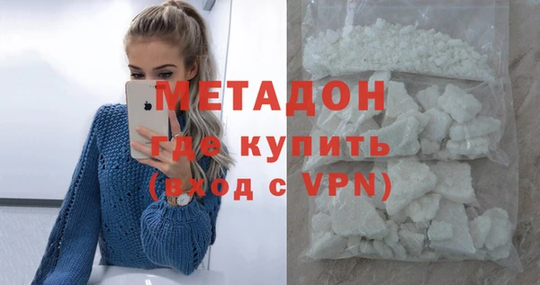 мефедрон мука Осташков