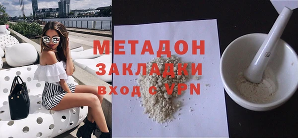 мефедрон мука Осташков