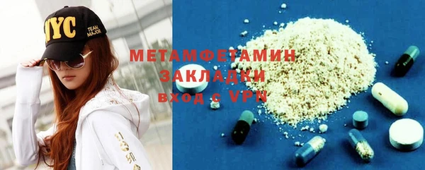 мефедрон мука Осташков