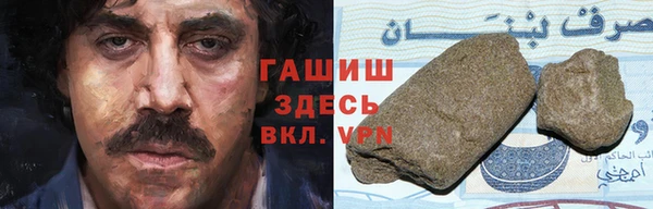 трава Осинники
