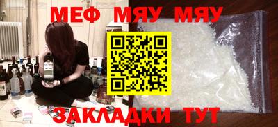 крисы Абакан