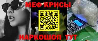 прущая мука Гагарин