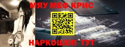 кокаин перу Абинск