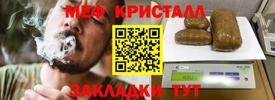 винт Азнакаево