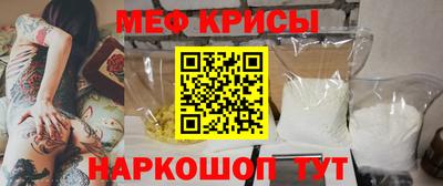 крисы Абакан