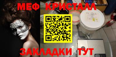 бутик Азнакаево