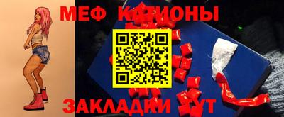 прущая мука Гагарин