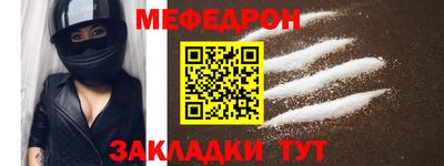 прущая мука Гагарин