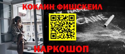 винт Азнакаево