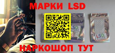 кокаин перу Абинск