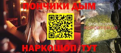 винт Азнакаево